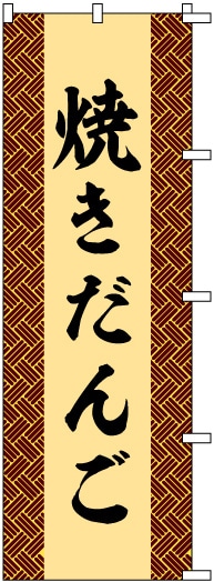 �Τܤ�	S73910	�ھƤ����󤴡�