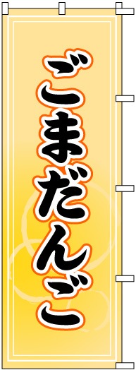 �Τܤ�	S73911	�ڤ��ޤ��󤴡�