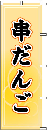 �Τܤ�	S73915	�ڶ����󤴡�