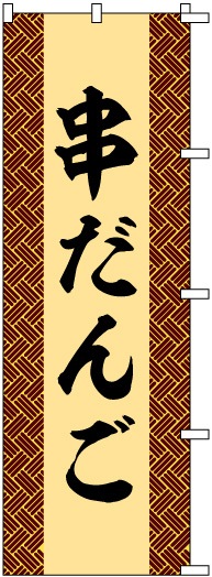 �Τܤ�	S73916	�ڶ����󤴡�