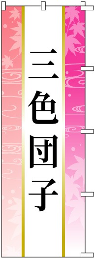 �Τܤ�	S73918	�ڻ����Ļҡ�