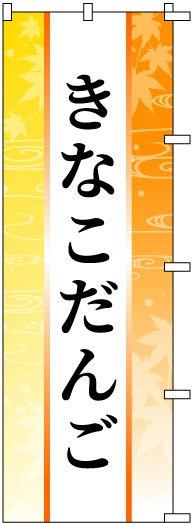 �Τܤ�	S73920	�ڤ��ʤ����󤴡�