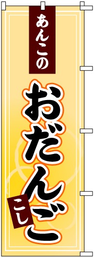 �Τܤ�	S73923	�ڤ��󤳤Τ�����(����)��