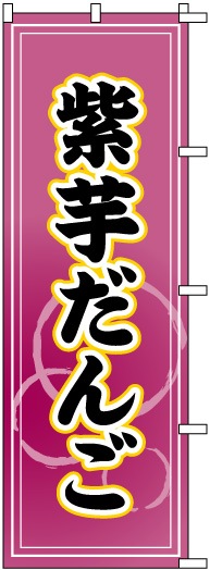 �Τܤ�	S73929	�ڻ����󤴡�