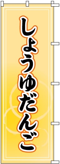 �Τܤ�	S73933	�ڤ��礦����󤴡�