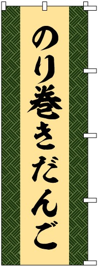 �Τܤ�	S73936	�ڤΤ괬�����󤴡�