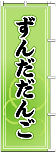 �Τܤ�	S73937	�ڤ�������󤴡�