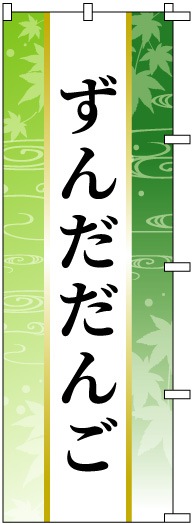 �Τܤ�	S73938	�ڤ�������󤴡�