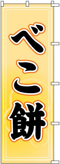 �Τܤ�	S74028	�ڤ٤��ߡ�