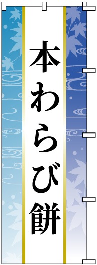 �Τܤ�	S74059	���ܤ����ߡ�