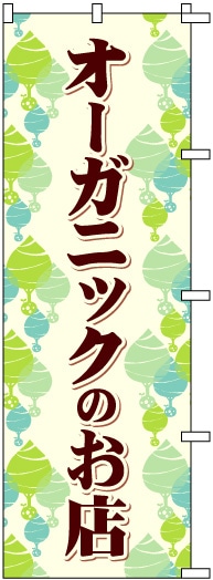 �Τܤ�	S74319	�ڥ������˥å��Τ�Ź��