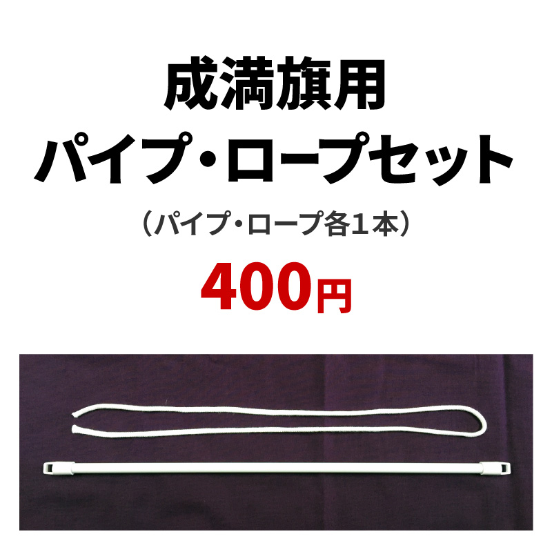 ���մ��ڥѥ��ס������ץ��åȡ�OP015[������][�椦�ѥå�����][AmazonPay��]