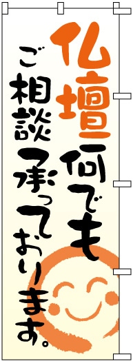 �Τܤ����ʩ�Ų��Ǥ⤴���̾��äƤ���ޤ���S74709