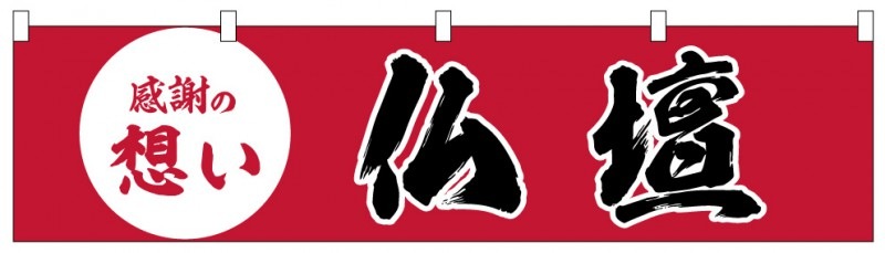 ����ڴ��դ��ۤ�ʩ�š�CS74755[7�Ķ���]