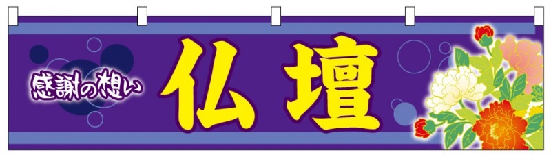 ����ڴ��դ��ۤ�ʩ�š�CS74756[7�Ķ���]