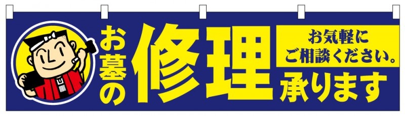����ڤ���ν�������ޤ���CS74768[7�Ķ���]