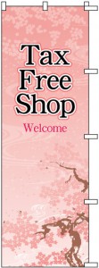 �Τܤ�	S74775	��TaxFreeShop��