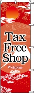 �Τܤ�	S74776	��TaxFreeShop��