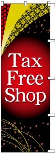 �Τܤ�	S74777	��TaxFreeShop��