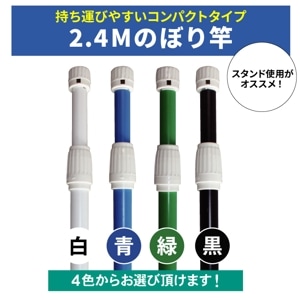 屋内外両用、折り畳み、のぼりスタンド 　8セット 屋内外両用、折り畳み、のぼりスタンド 8セット 業務用総合