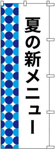 Τܤ	S75004	ڲƤο˥塼