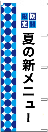 �Τܤ�	S75006	�ڴ��ָ���Ƥο���˥塼��