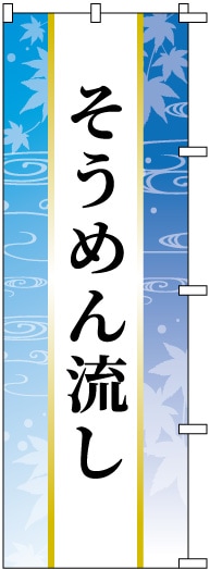 �Τܤ�	S75047	�ڤ������ή����