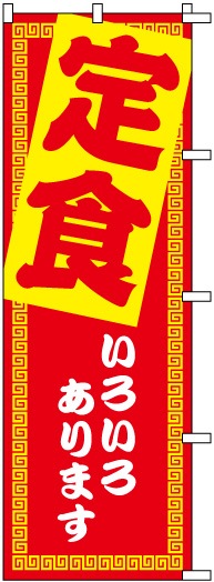 �Τܤ�	S75296	���꿩������������ޤ���