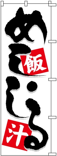 �Τܤ�	S75357	�ڤᤷ�������