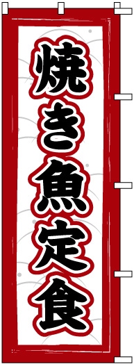 �Τܤ�	S75367	�ھƤ����꿩��