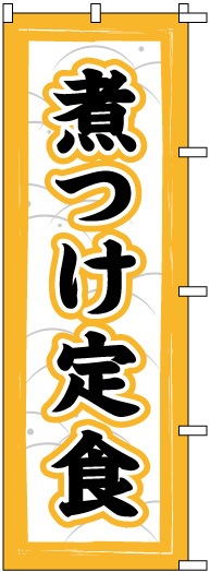 �Τܤ�	S75369	�ڼѤĤ��꿩��