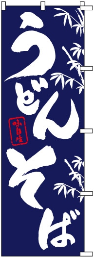 �Τܤ���ڤ��ɤ󤽤С�S75466