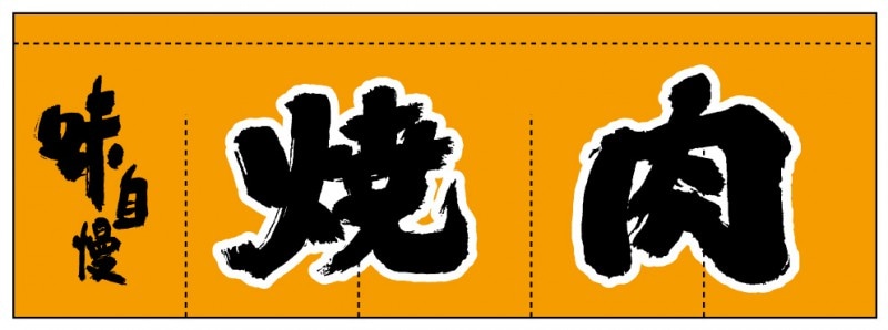 ¤Î¤ì¤ó AS75541 ¡Ú¾ÆÆù¡Û