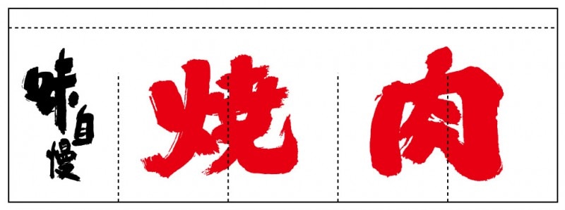 ¤Î¤ì¤ó AS75542 ¡Ú¾ÆÆù¡Û