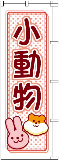 �Τܤ�	S75638	�ھ�ưʪ��