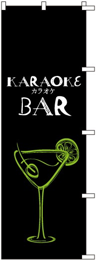 �Τܤ�	S75863	�ڥ��饪��BAR��