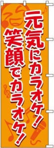 �Τܤ�	S75867	�ڸ����˥��饪�����д�ǥ��饪������