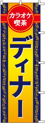�Τܤ�	S75871	�ڥǥ��ʡ����饪�������