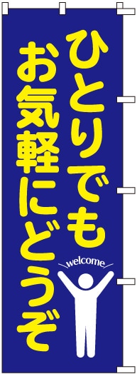 �Τܤ�	S75889	�ڤҤȤ�Ǥ⤪���ڤˤɤ�����