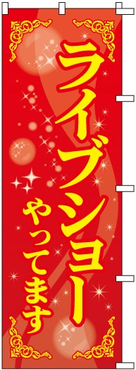 �Τܤ�	S75900	�ڥ饤�֥��硼��äƤޤ���