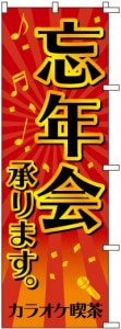 �Τܤ�	S75906	��˺ǯ�񾵤�ޤ����饪�������