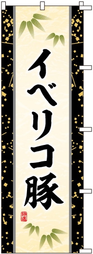 �Τܤ�	S76026	�ڥ��٥ꥳ�ڡ�