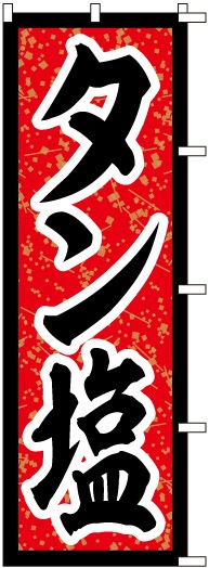 �Τܤ�	S76091	�ڥ������
