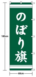 ���ߥ��������Τܤ������(�岼��饤��)��029T3[��������][7�Ķ���]