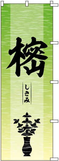 �Τܤ�	S76258	�����