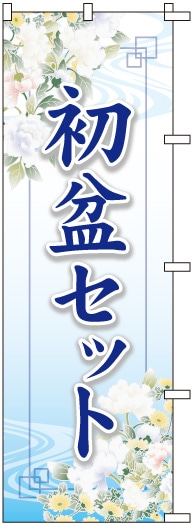 �Τܤ�	S76260	�ڽ��ߥ��åȡ�