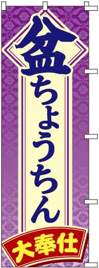 �Τܤ�	S76286	���ߤ��礦���������š�