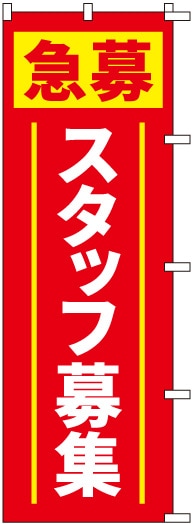 �Τܤ�	S76355	�ڵ��祹���å��罸��