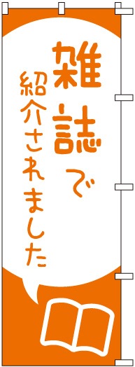 �Τܤ�	S76445	�ڻ���ǾҲ𤵤�ޤ�����