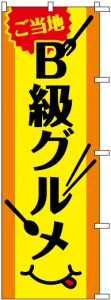 �Τܤ�	S76471	�ڤ�����B�饰����